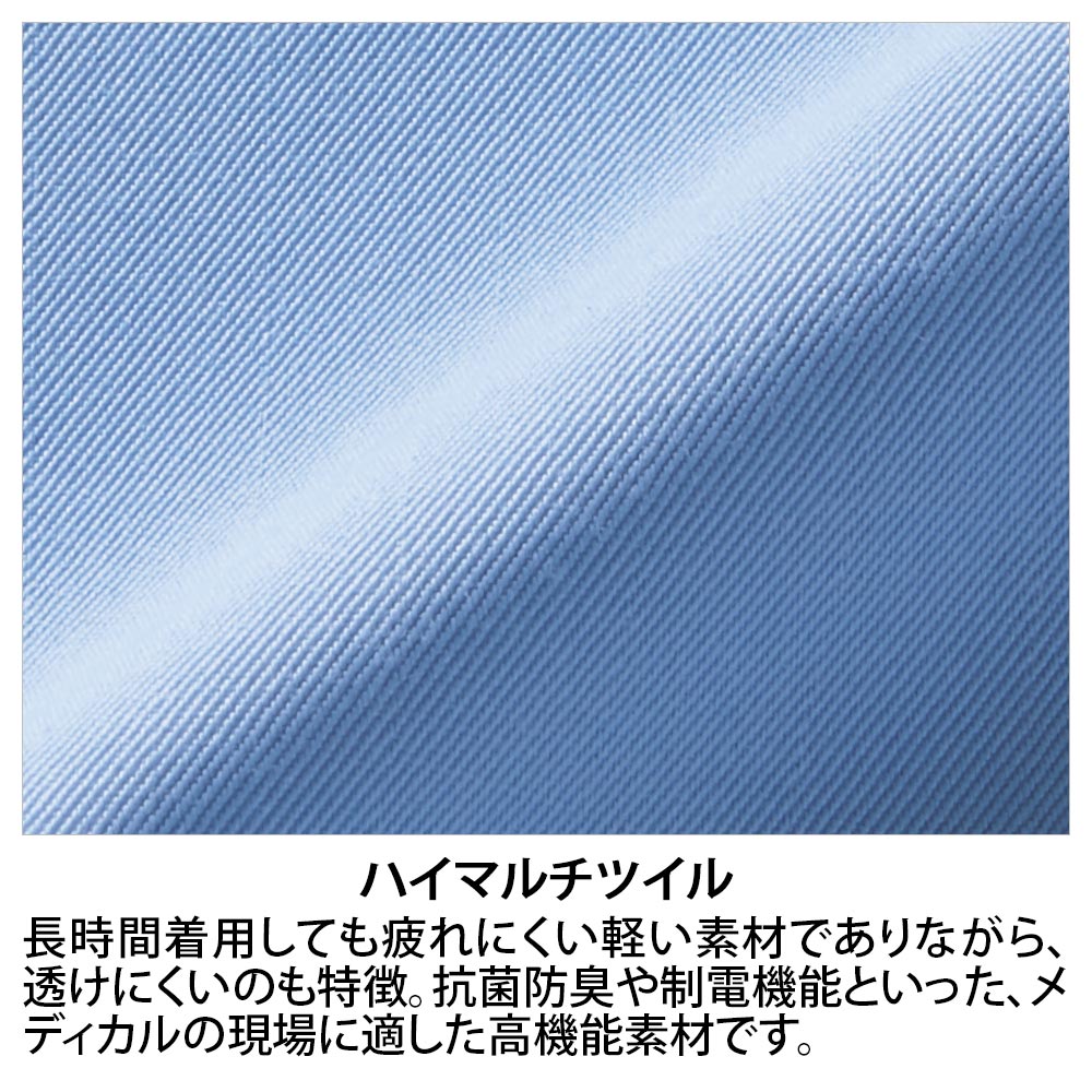 チトセ MZ-0176 ドクターコート（男性用） 4030円｜医療白衣の