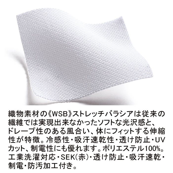 住商モンブラン 73-2216 ナースジャケット／半袖 6710円｜医療白衣のメディコレ！