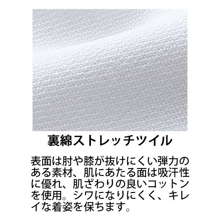 サーヴォ ST-404 男女兼用スクラブ 4700円|医療白衣のメディコレ! サーヴォ ST-404 男女兼用スクラブ 4700円|医療白衣のメディコレ!