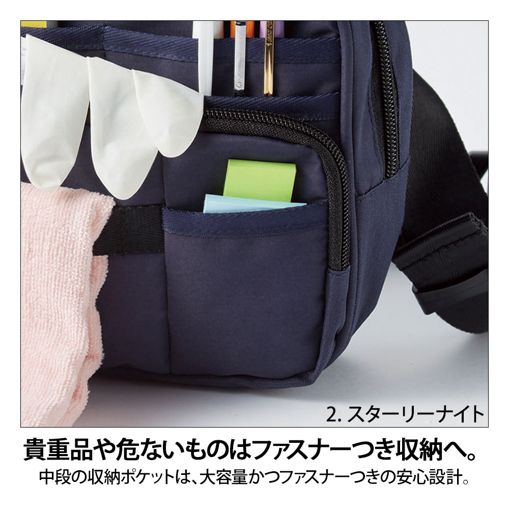 カーシーカシマ HAZ005 ウエストポーチ 3110円｜医療白衣の