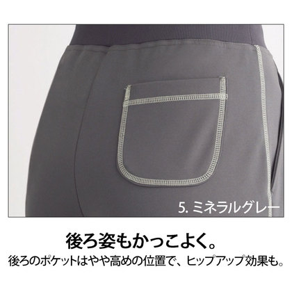 カーシーカシマ HM1845 ハーフパンツ 6560円｜医療白衣のメディコレ！