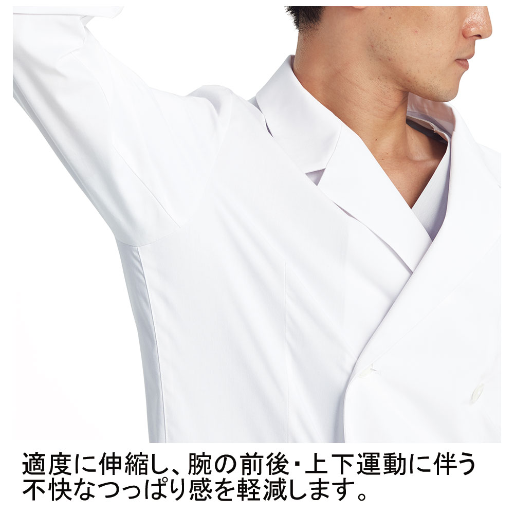 REP205メンズ診察衣W型（ハーフ丈）(ホワイト/S)｜KAZEN公式
