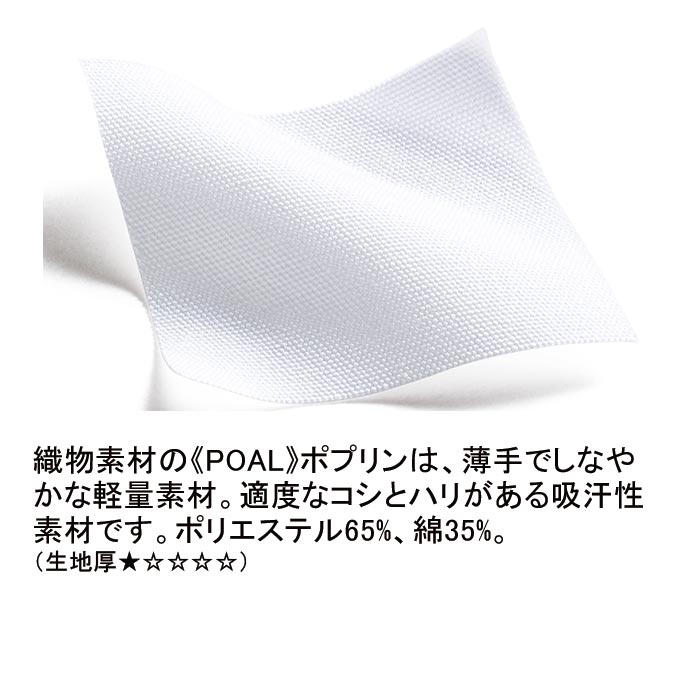 住商モンブラン 1 レディスケーシー 半袖 1850円 医療白衣のメディコレ