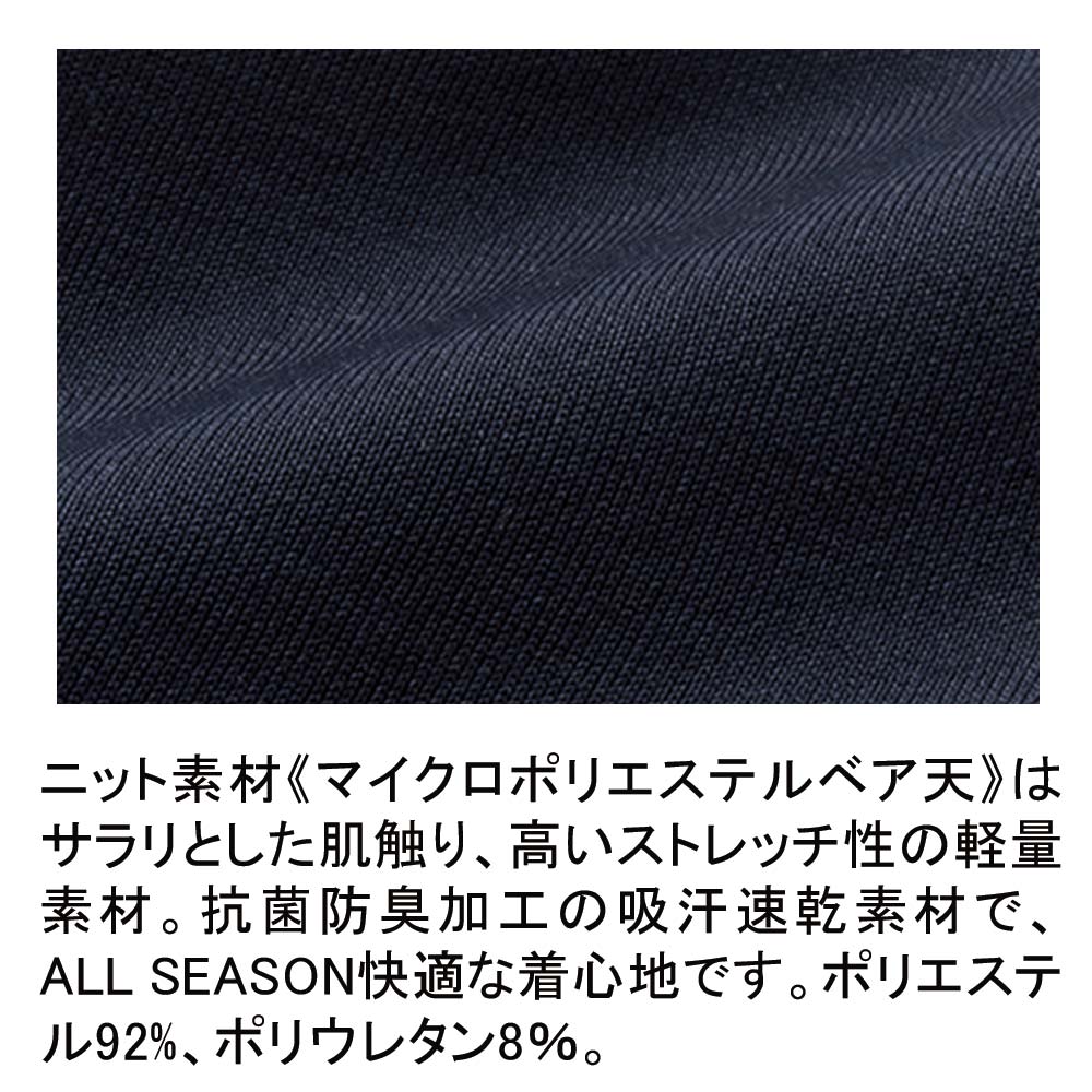 自重堂 WH90029 七分袖インナーTシャツ 1810円｜医療白衣の