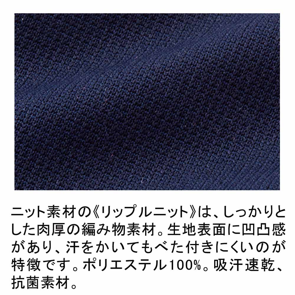 自重堂 WH90938 半袖BDロングポロシャツ（レディース） 3510円｜医療白衣のメディコレ！