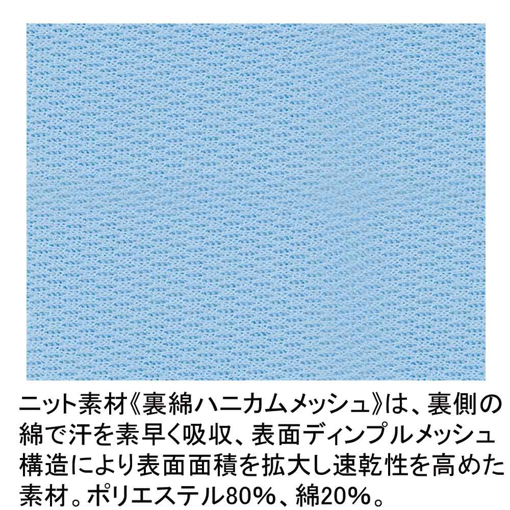 専用です 自重堂 85874 吸汗速乾 裏綿半袖ポロシャツ(胸ポケット有り