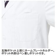 機能詳細