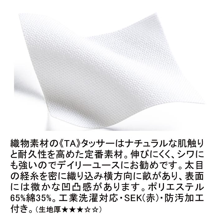 全商品オープニング価格 CANON 森林認証 名刺 両面マット シルクホワイト 3255C005