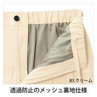 機能詳細