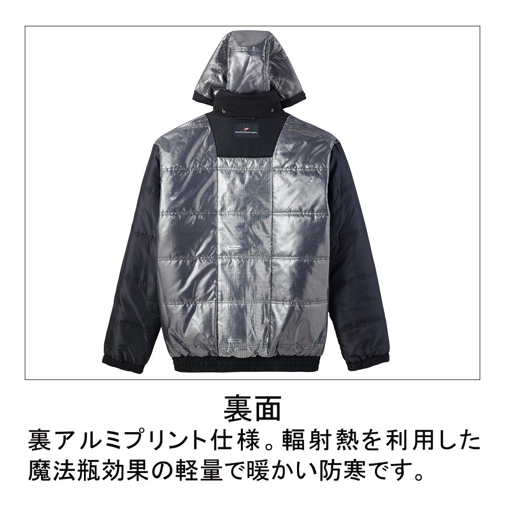 自重堂 48480 防寒ブルゾン（フード付） 3980円｜医療白衣のメディコレ！