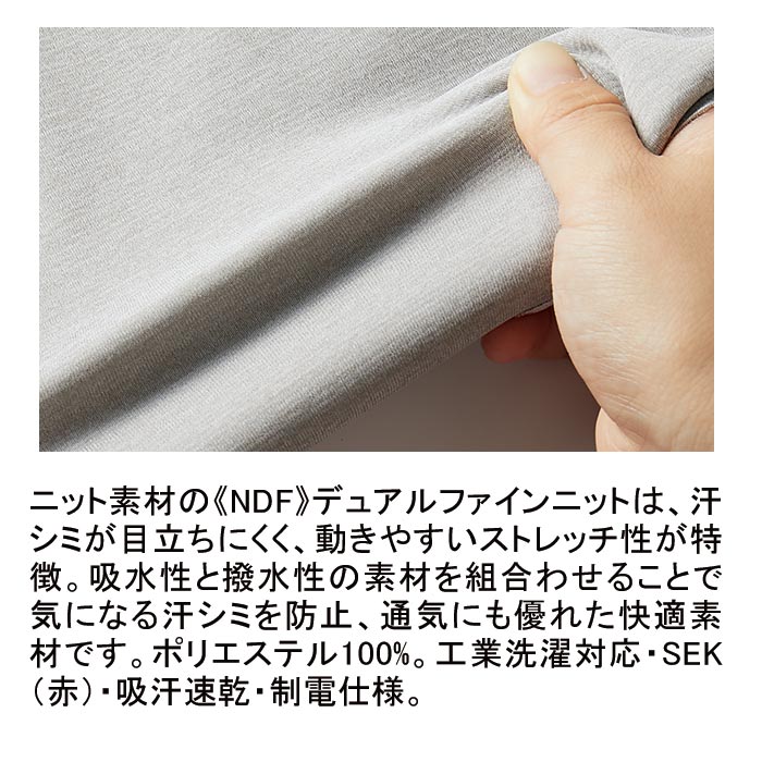 カットソー 女性用 レディース 七分袖 ストレッチ 撥水 通気性 動きやすい 快適 吸水 エステ サロン ネイル ネイリスト 美容 おしゃれ 住商モンブラン NDF2005 楽天市場】カットソー 住商モンブラン 春夏 女性用 レディース
