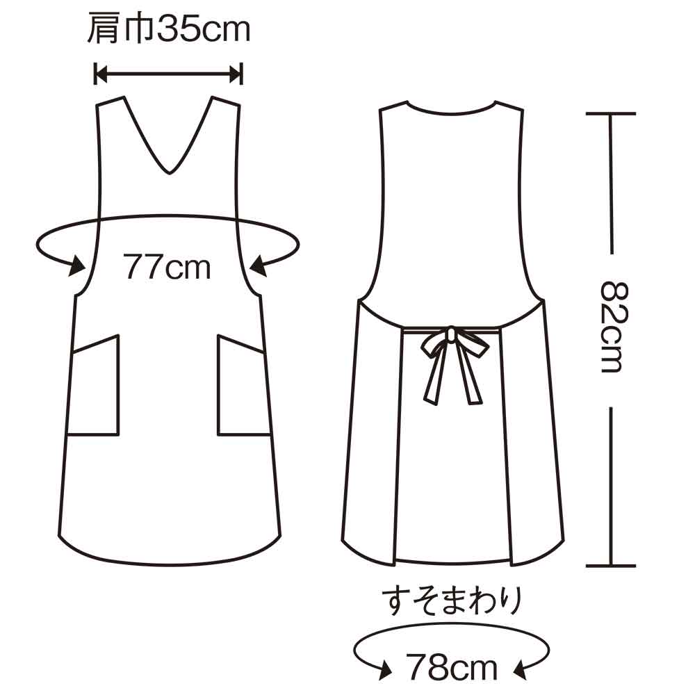住商モンブラン 5-833 エプロン（ラップタイプ・男女兼用） 3700