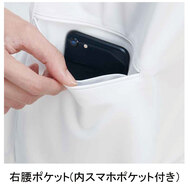 機能詳細