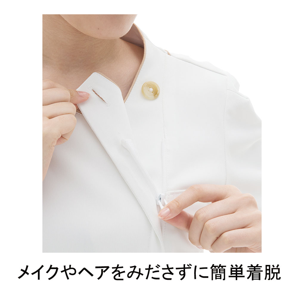 ナガイレーベン LH-6272 チュニック 8230円｜医療白衣のメディコレ！