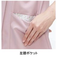 機能詳細