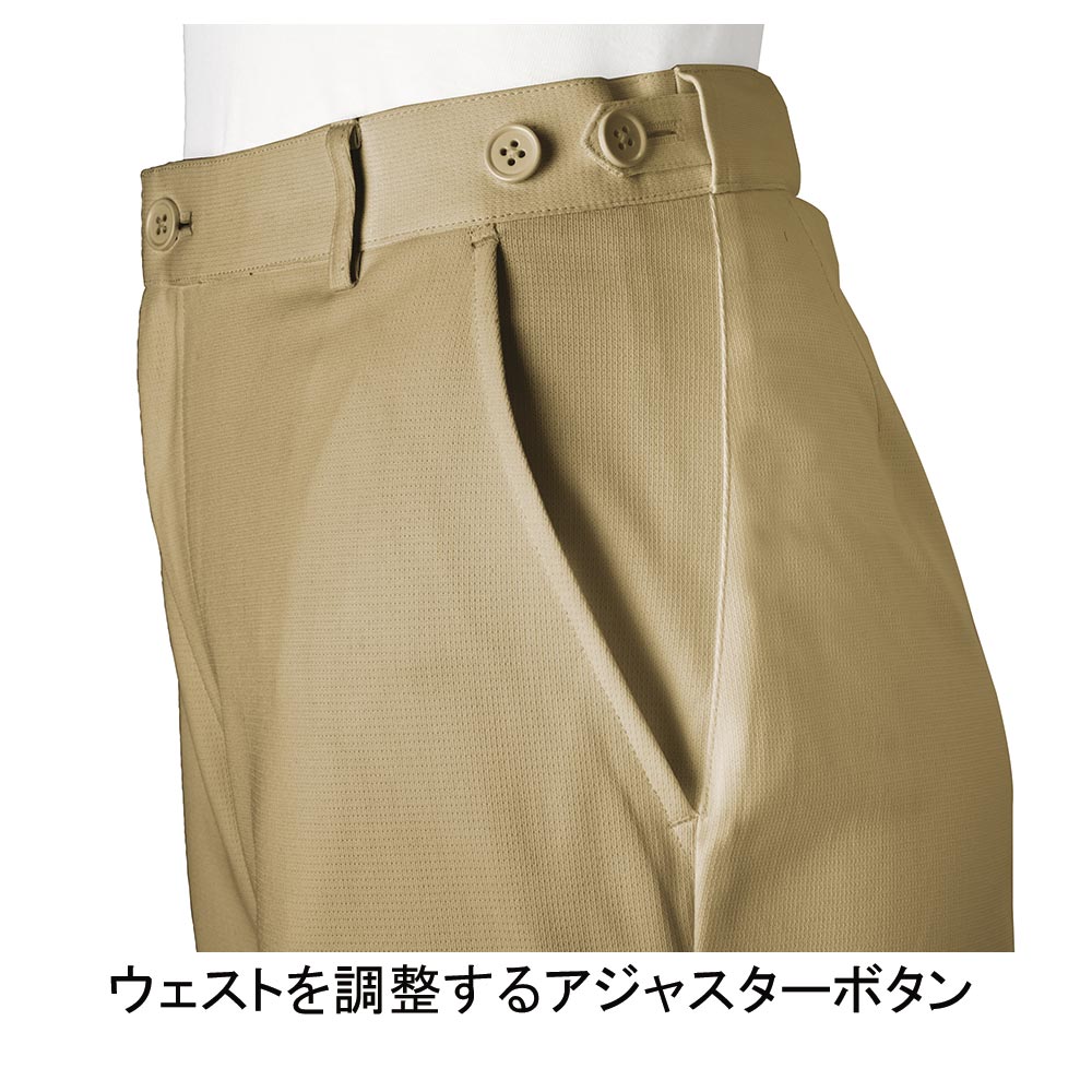 チトセ MZ-0087 パンツ（女性用） 3360円｜医療白衣のメディコレ！