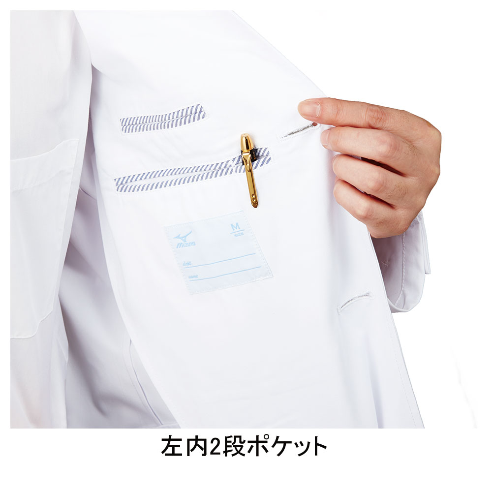チトセ MZ-0025 ドクターコート（男性用） 7910円｜医療白衣の
