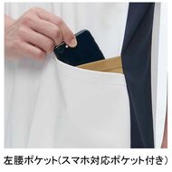機能詳細