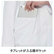 機能詳細