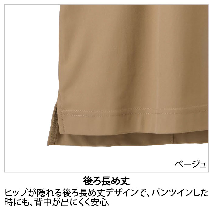 セロリー 65727 Tシャツ（ユニセックス） 2790円｜医療白衣のメディコレ！