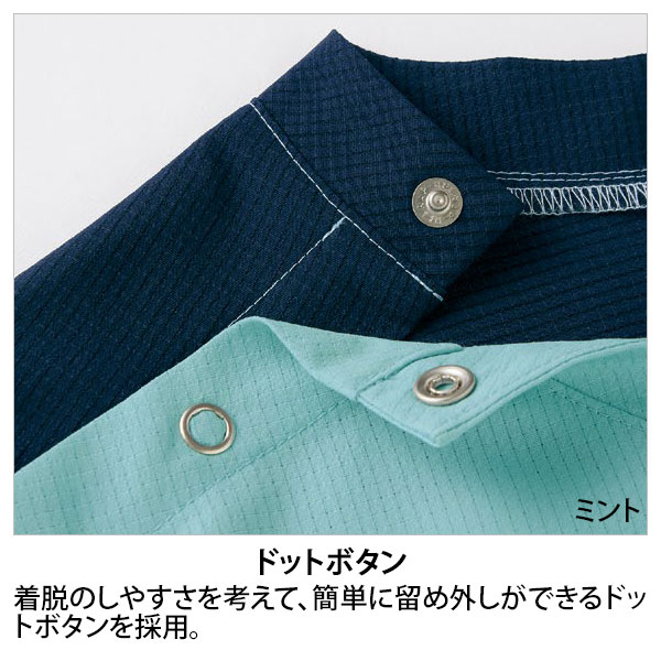 セロリー 65741 スクラブ（ユニセックス） 5110円｜医療白衣のメディコレ！