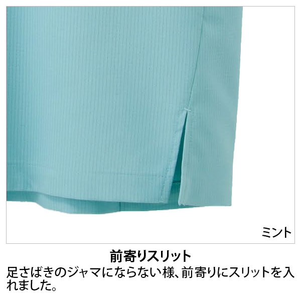 セロリー 65741 スクラブ（ユニセックス） 5110円｜医療白衣のメディコレ！