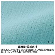 機能詳細