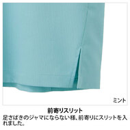 機能詳細
