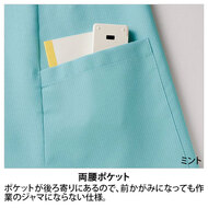 機能詳細