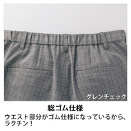 機能詳細