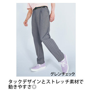 機能詳細