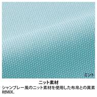 機能詳細