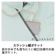 機能詳細