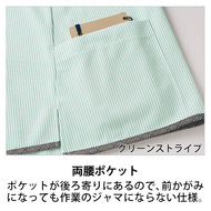 機能詳細