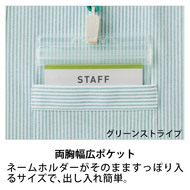機能詳細