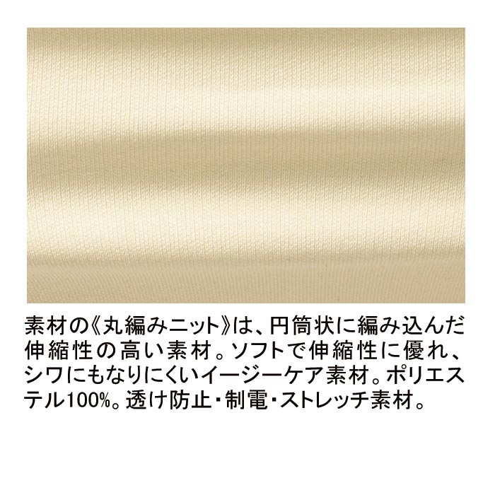チトセ CL-0243 チュニック 8780円｜医療白衣のメディコレ！