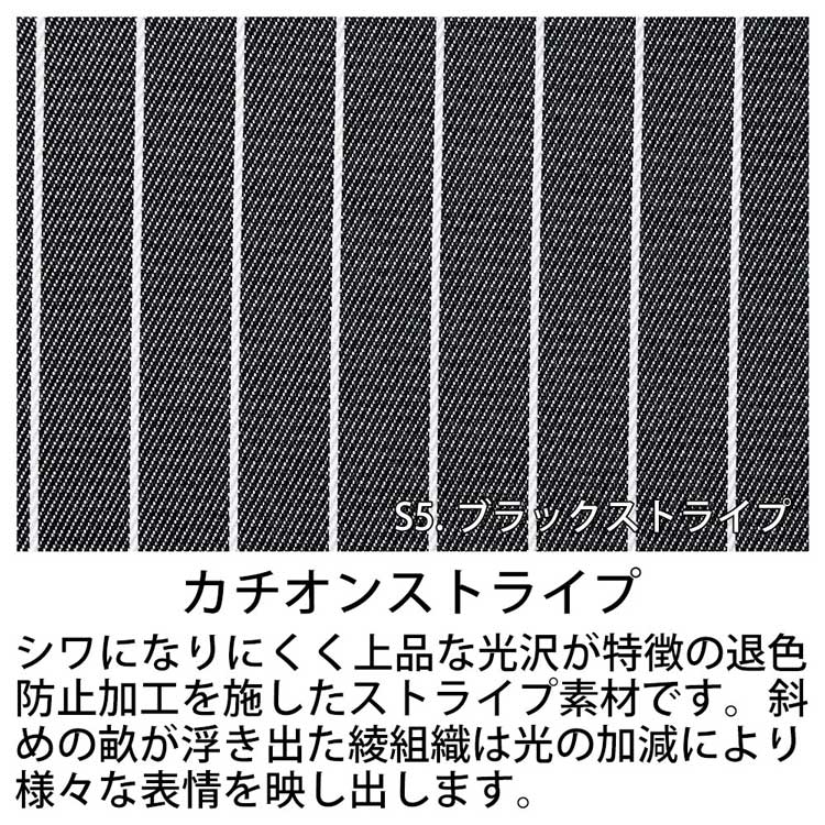 KAZEN APK499 胸当てエプロン（ストライプ） 2730円｜医療白衣の