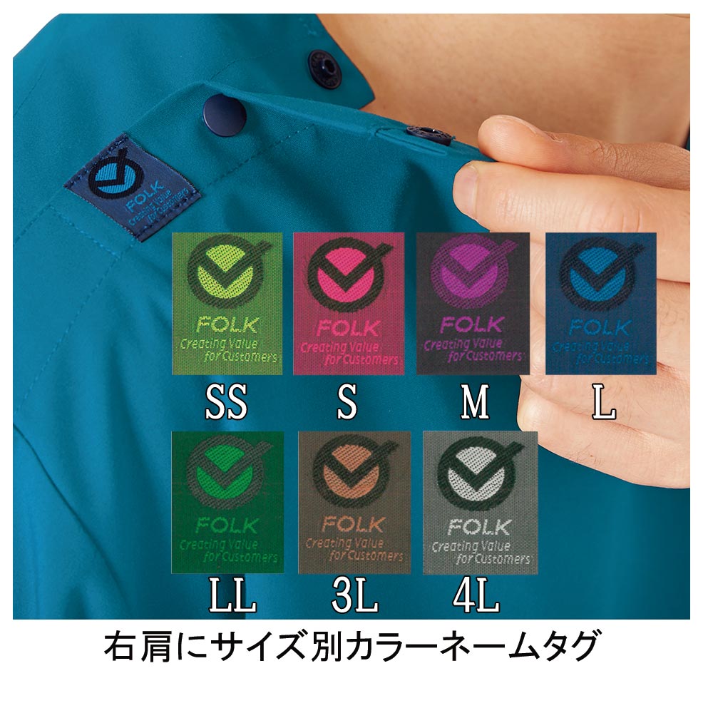 フォーク 7070SC スクラブ 3490円｜医療白衣のメディコレ！