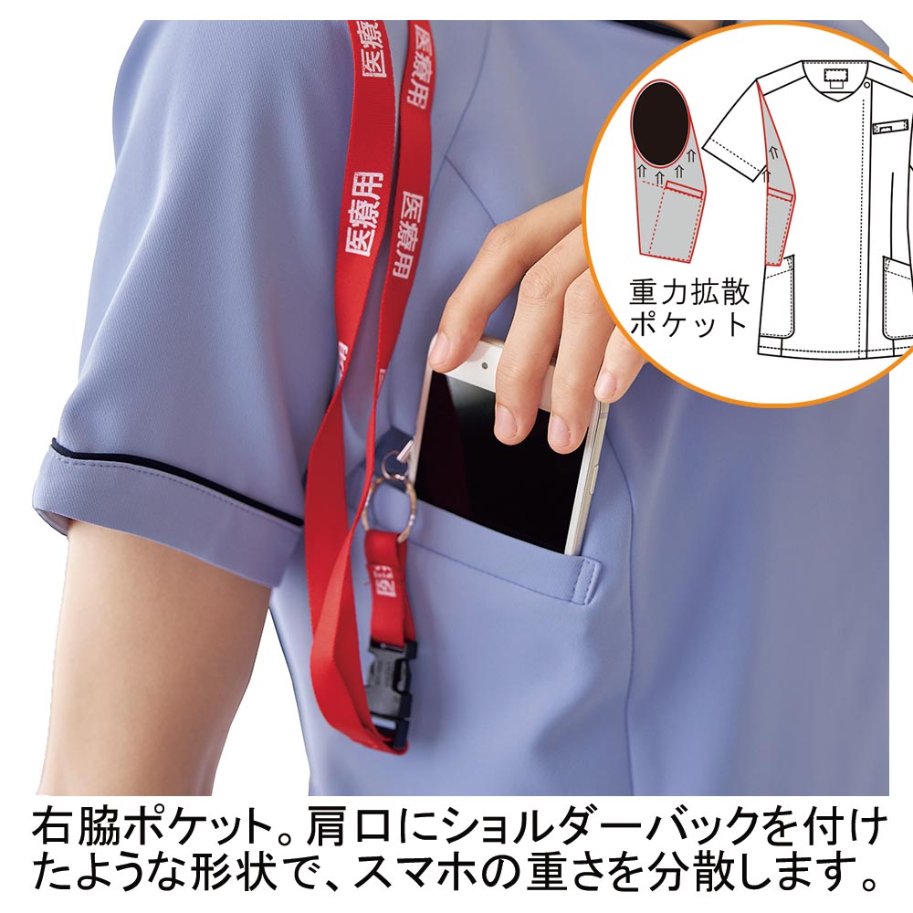 フォーク 7064SC レディスジップスクラブ 5800円｜医療白衣の