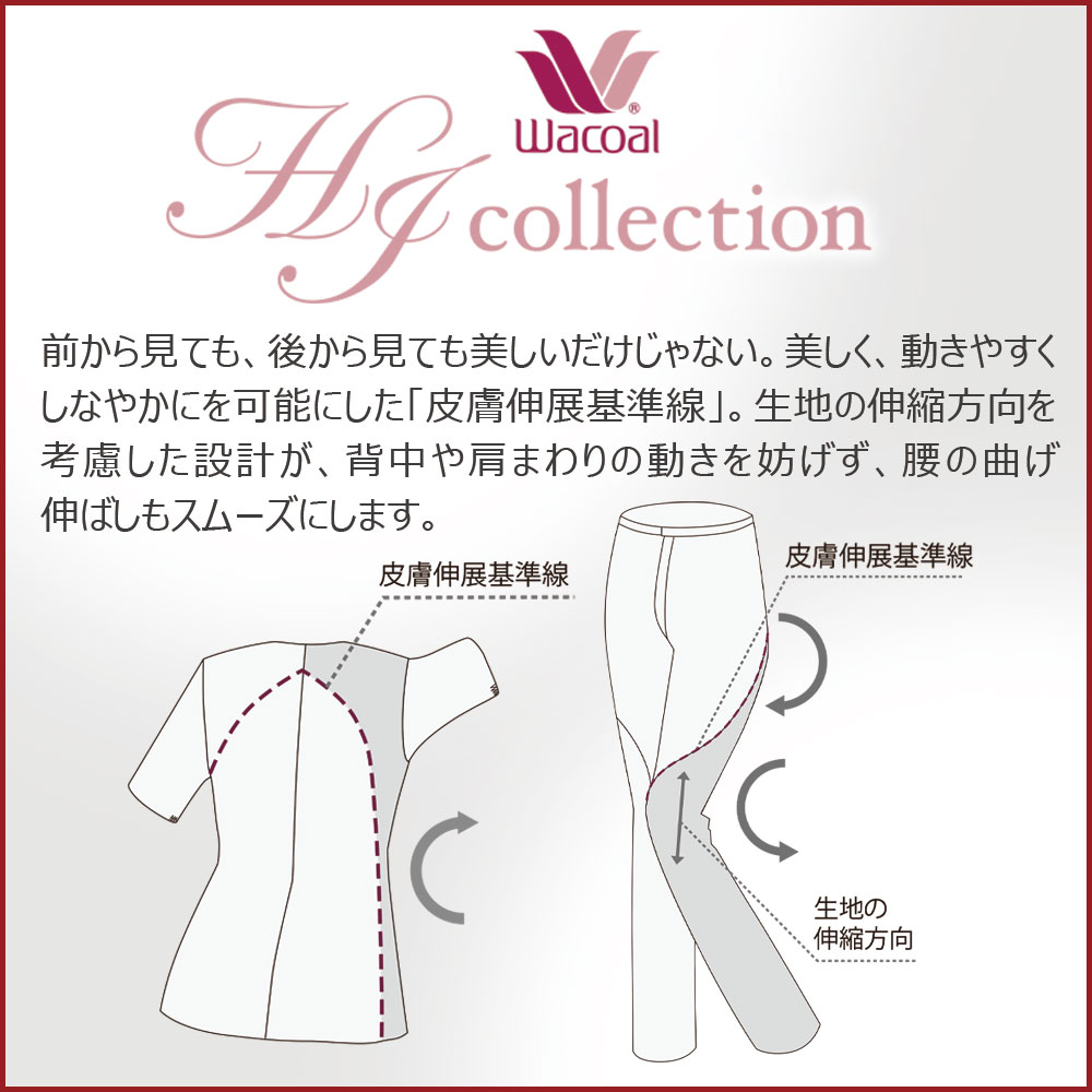 フォーク HI704 レディスジップスクラブ 6570円｜医療白衣のメディコレ！