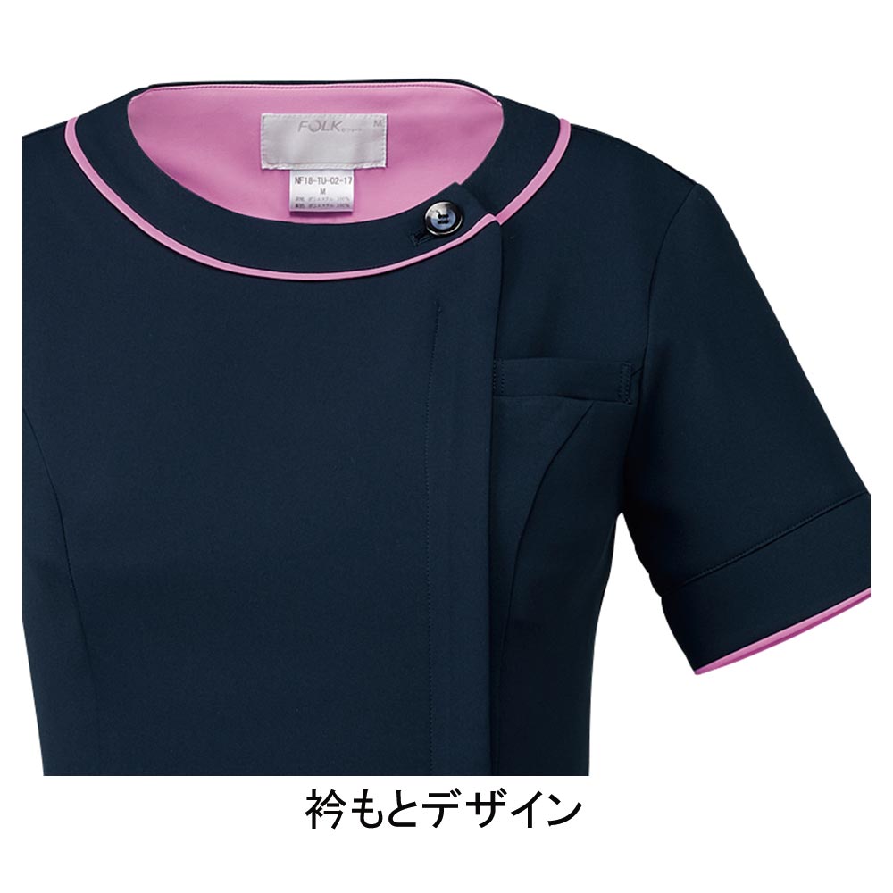 フォーク 7056SC チュニック 7550円｜医療白衣のメディコレ！