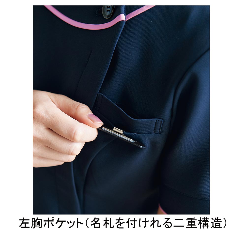 フォーク 7056SC チュニック 7550円｜医療白衣のメディコレ！