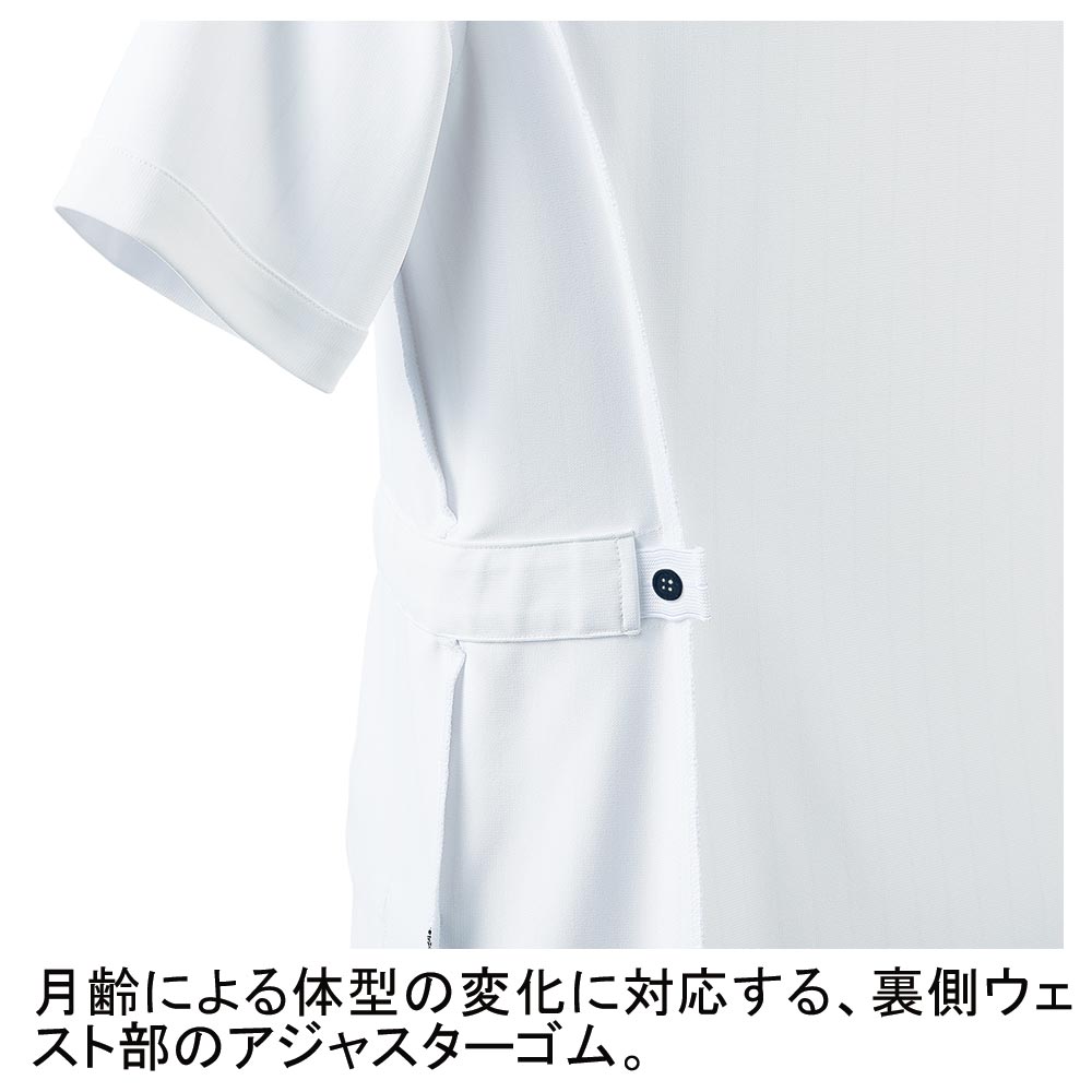 monmonさん専用 住商モンブラン MS900-8373 マタニティスクラブ 5520円｜医療白衣の