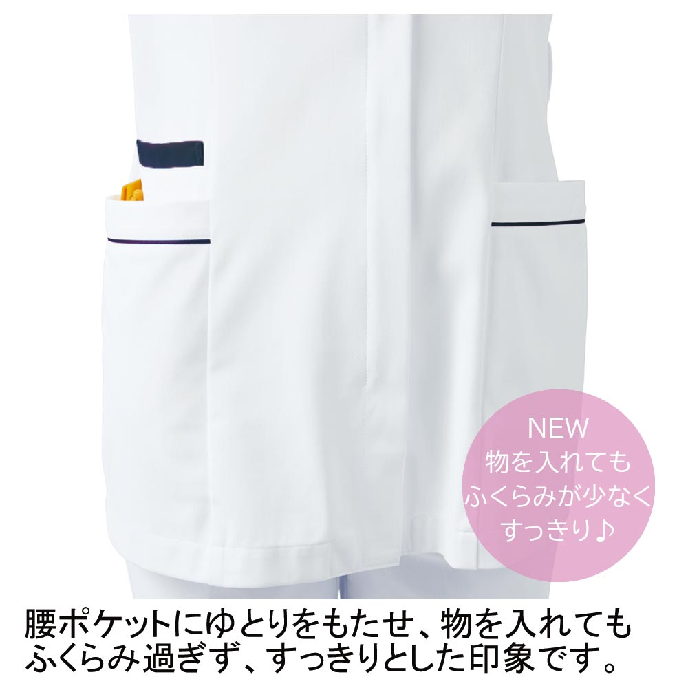 住商モンブラン MN500-0113 ナースジャケット 4470円｜医療白衣の  