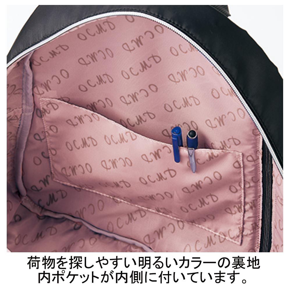住商モンブラン OM911-00 リュック 6290円｜医療白衣のメディコレ！