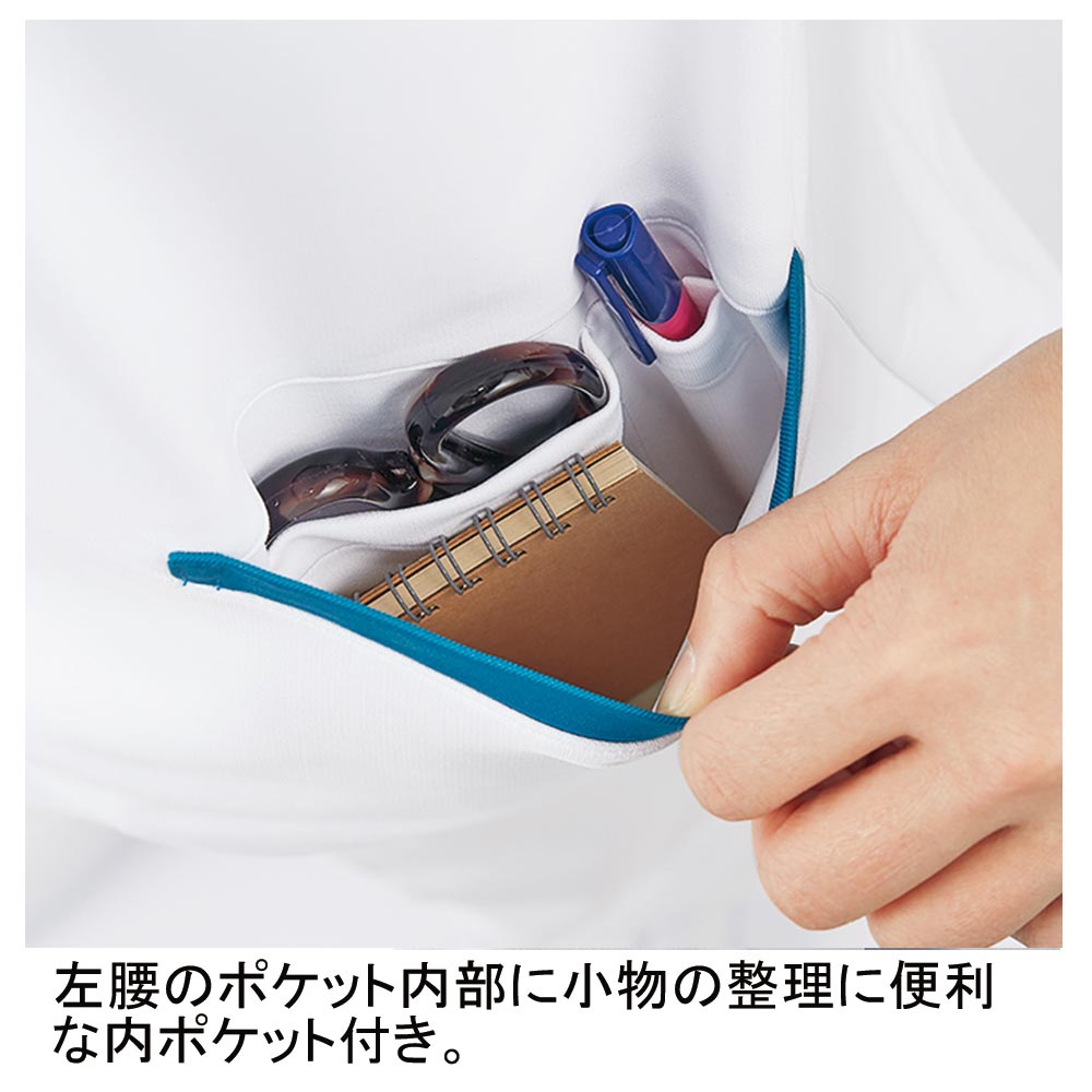 住商モンブラン 72-1384 男女兼用スクラブ 4120円｜医療白衣の