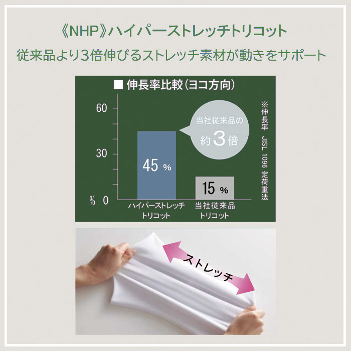 住商モンブラン 73-2278 レディススクラブ 4540円｜医療白衣の