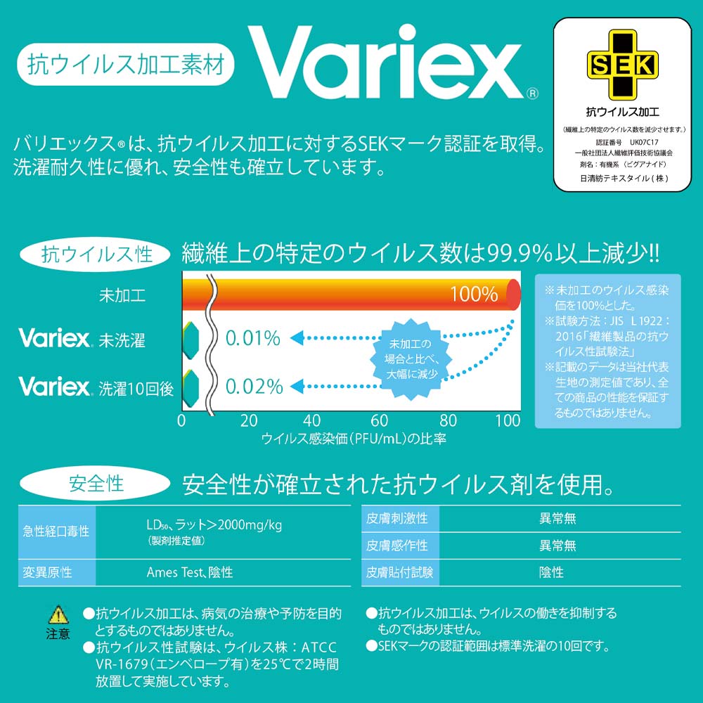 住商モンブラン MV161-10 ドクターコート（メンズ）／長袖 3840円