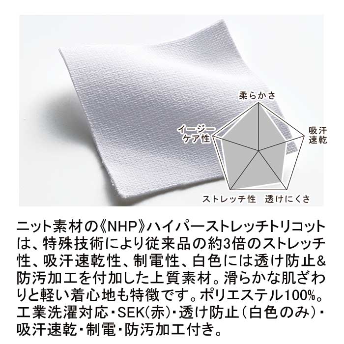 住商モンブラン 72-1369Z 裾上げ済みメンズパンツ（両脇ゴム） 4400円