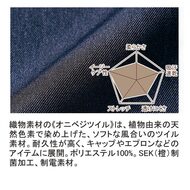 機能詳細